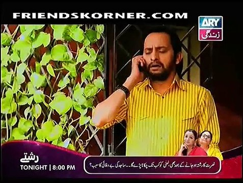 Behnein Aisi Bhi Hoti Hain Episode 181 On Ary Zindagi in High Quality 25th February 2015