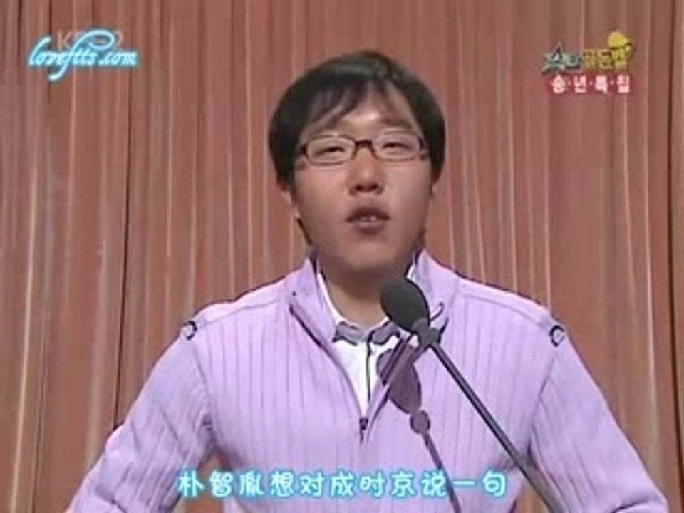 061230 KBS Star.Golden.Bell.E113.(2)