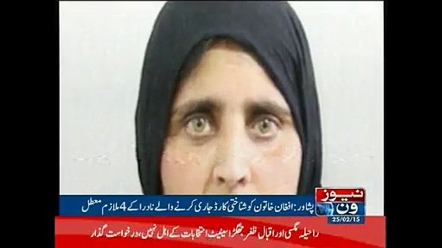 Four Nadra officials suspended for issuing CNIC to McCurry’s ‘Afghan Girl’