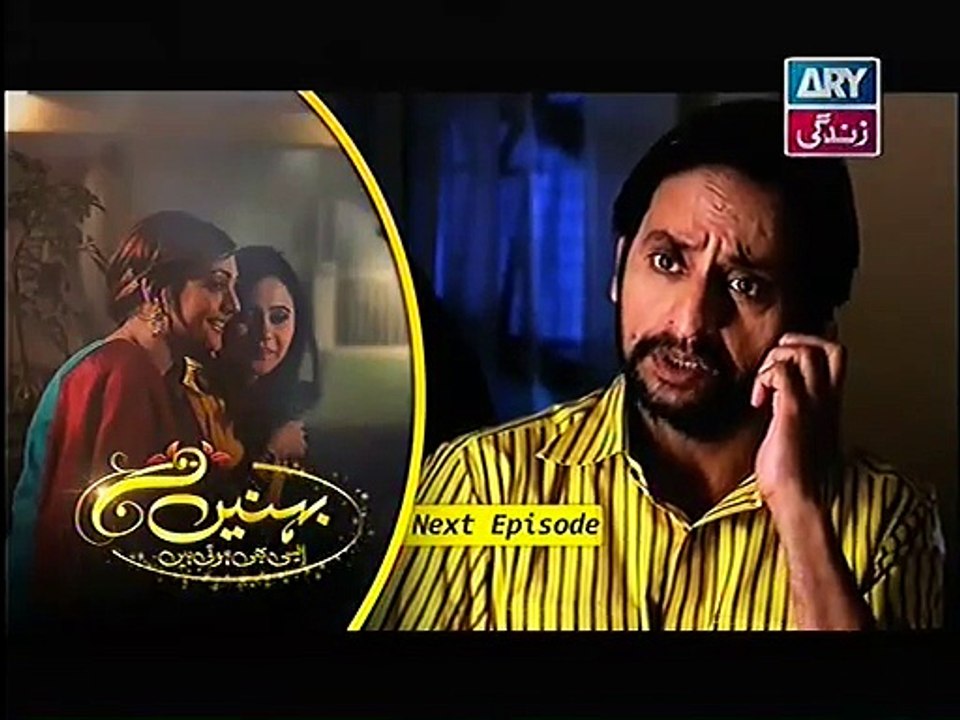 Behnein Aisi Bhi Hoti Hain Episode 182 Promo