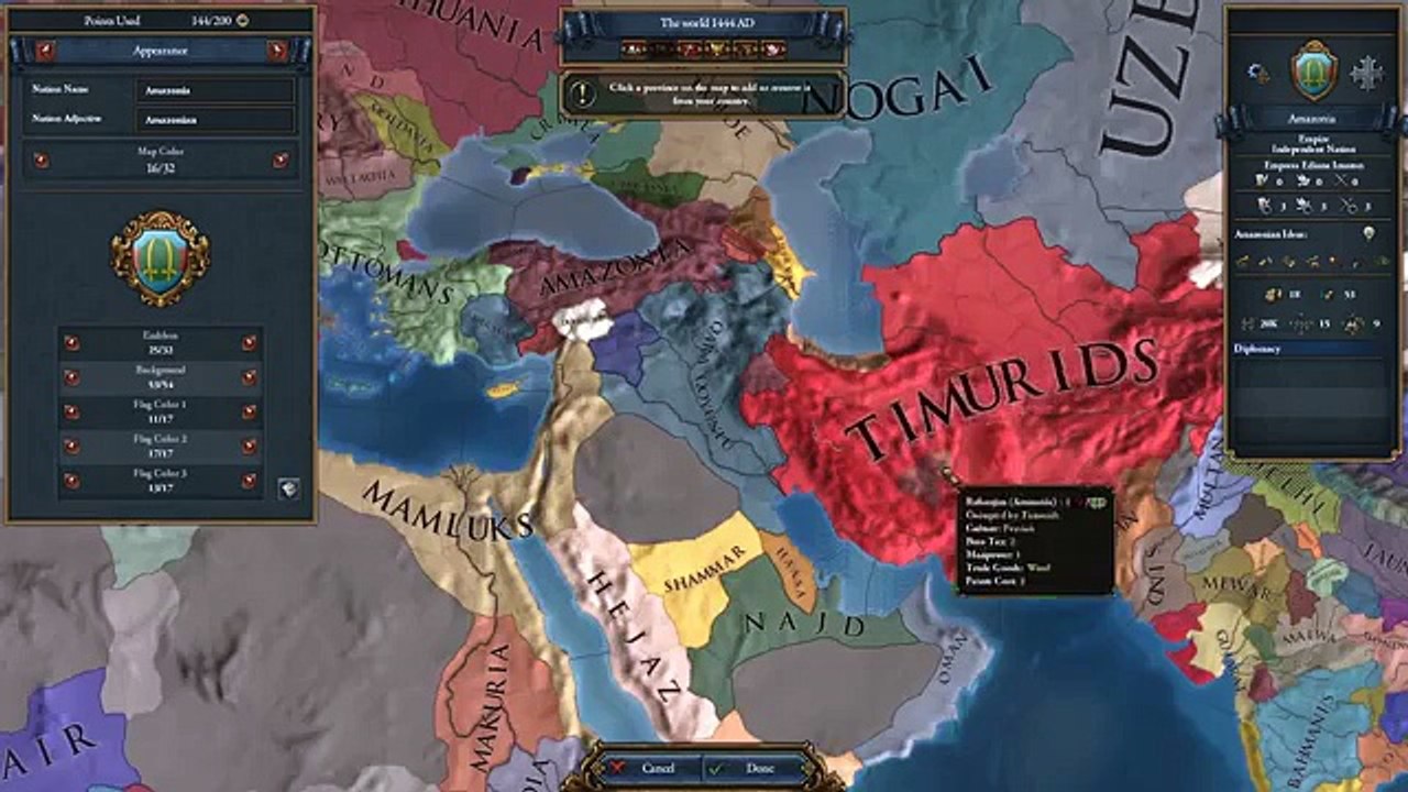 El Dorado - Nation Designer Highlights