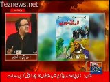 PPP has sent businessman carrying 2 billions rupees to buy KPK MPAs, Dr.Shahid Masood