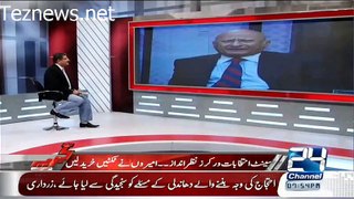 Zafar Hilaly’s Advice for Imran Khan in a Live Show