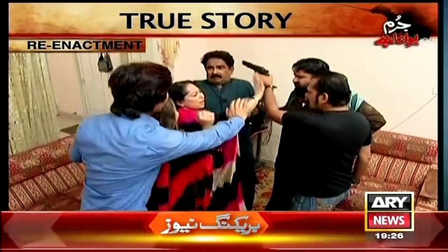 Jurm Bolta Hai (Bachpan Main Kidnap Hone Wali Larki 15 Saal Baad Ghar Pohnch Gai) – 25th February 2015