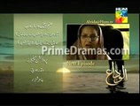Alvida Episode 4 - Hum tv Promo