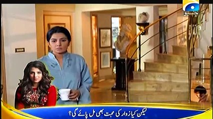 Bewafae Tumharay Naam Episode 3 on Geo Tv 25th Feb 2015 - 4