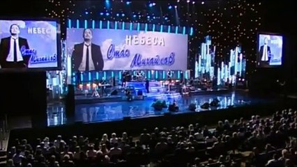 Стас Михайлов - Летит по небу