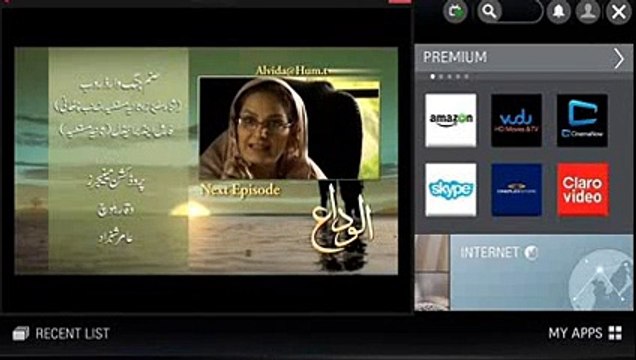 Alvida Episode 4 Promo Hum Tv