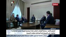 Quatre parlementaires français rencontrent Bachar al-Assad