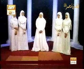 Ho Karam ki Ik Nazar