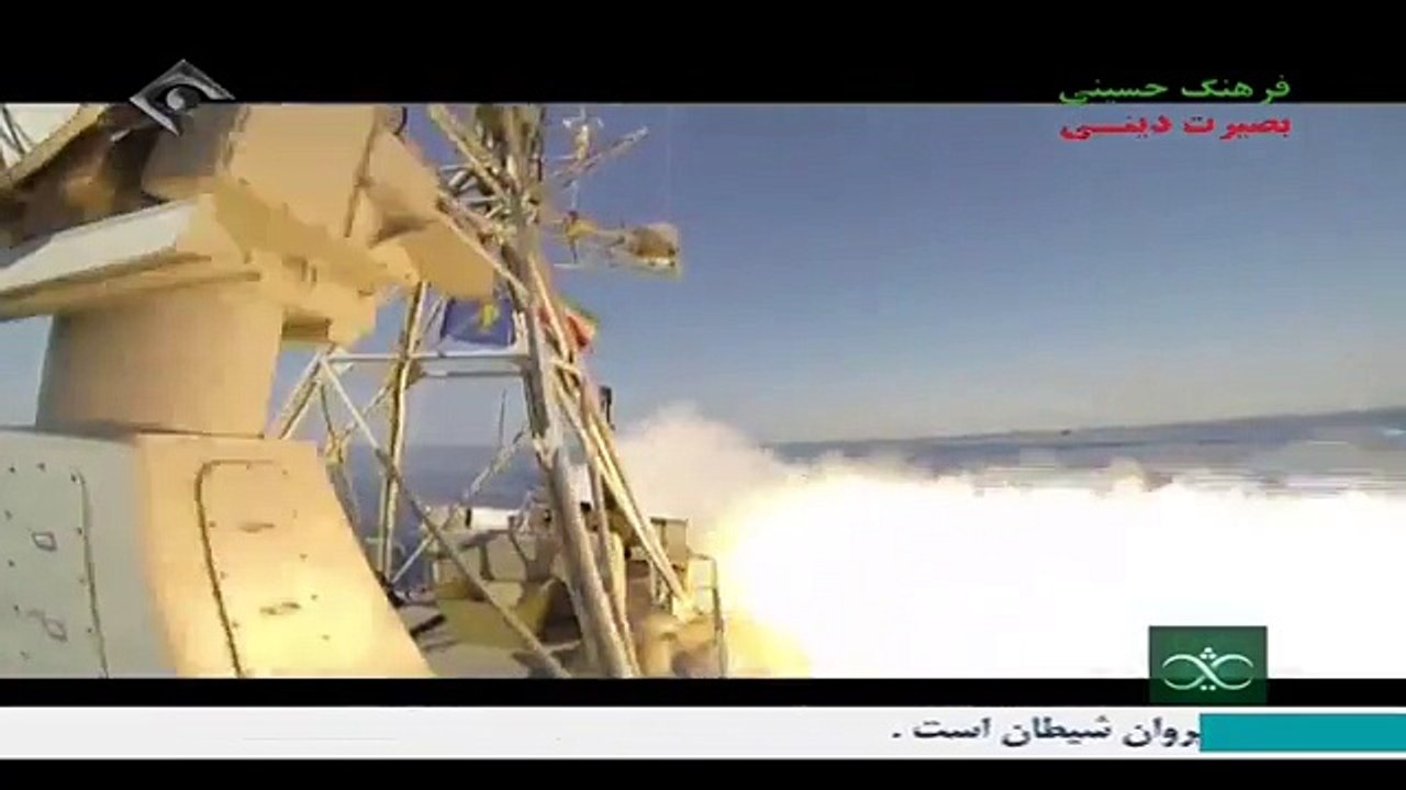 exercices marine IRGC