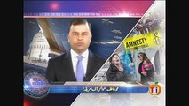 News Minute on VOA News ~ 25th February 2015 - Live Pak News