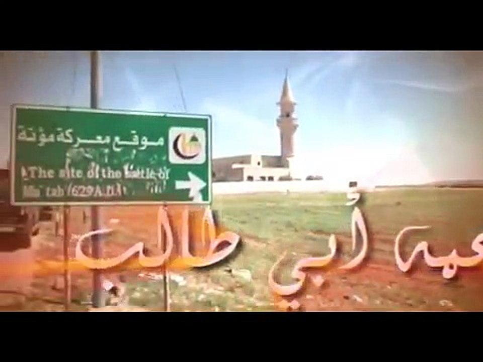 السيرة النبوية : نسب الرسول صــلى اللـــه عليه وســلم