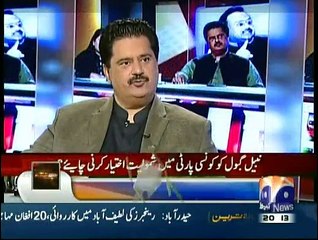 Capital Talk - 25th February 2015