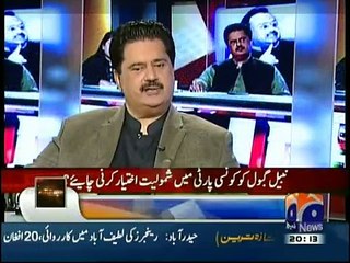 Nabil Gabol in Capital Talk - 25th February 2015