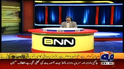 Banana News Network – 25th February 2015