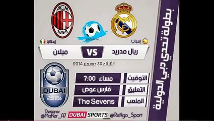 مشاهدة مباراة باير ليفركوزن وأتلتيكو مدريد بث مباشر 25-02-2015_004
