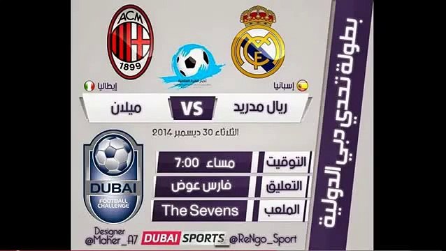 مشاهدة مباراة باير ليفركوزن وأتلتيكو مدريد بث مباشر 25-02-2015_004