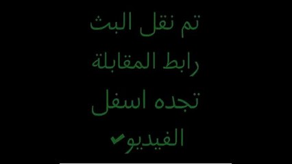 مشاهدة مباراة باير ليفركوزن وأتلتيكو مدريد بث مباشر 25-02-2015_010