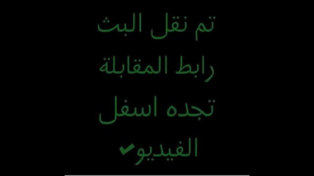 مشاهدة مباراة باير ليفركوزن وأتلتيكو مدريد بث مباشر 25-02-2015_010