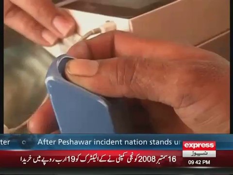 Deadline For Biometric Verification of SIM