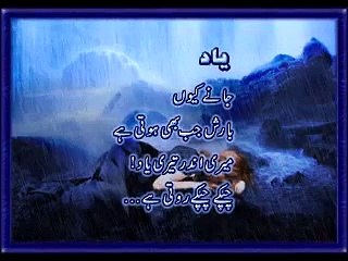 Raat Aankhon Mein Dhali Palkon Pe Jugnoo Aaye