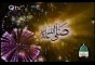 [] Beautiful 99 Names Of Prophet Muhammad (Peace Be Upon Him and His Family) by Qtv ++