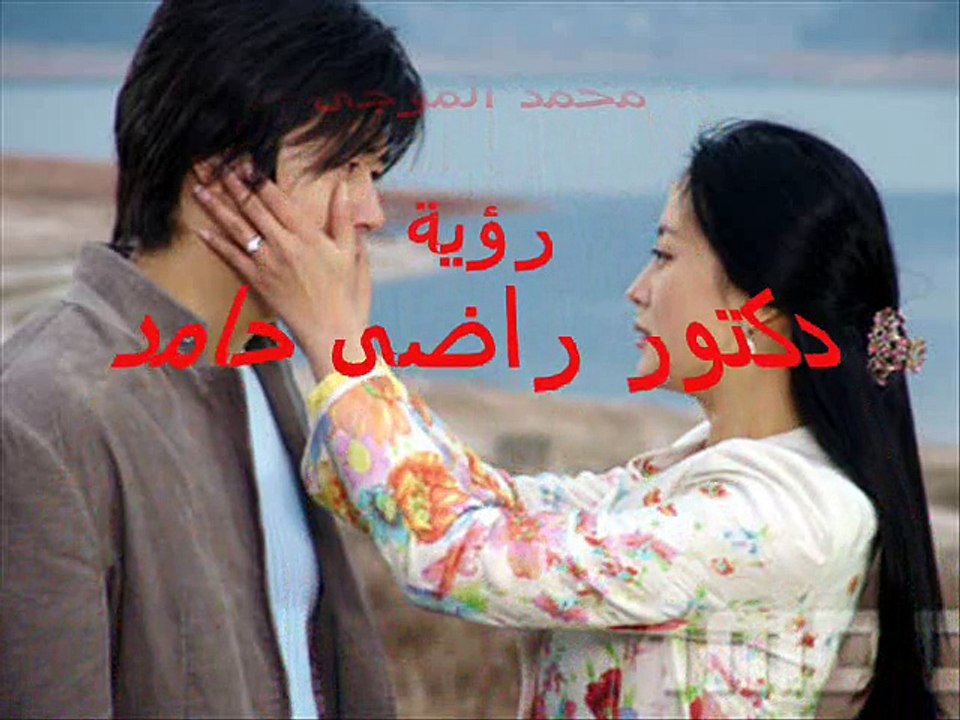 قلبى عليك يا خى - فايزه أحمد