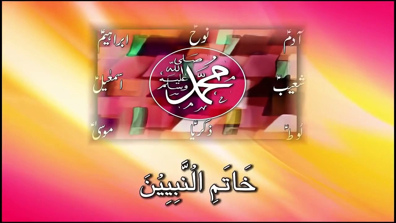 Darood Taj, (Noor TV) ++