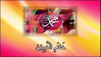 Darood Taj, (Noor TV) ++