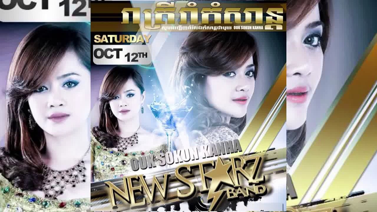 Ouk Sokun Kanha in Chicago-3