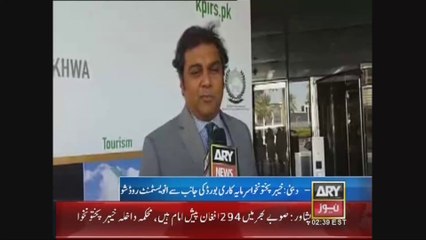 Ali Zaidi Media Talk KPK Investment Roadshow Dubai 25 February 2015