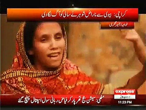 Koi Daikhe Na Daikhe Shabbir Tou Daikhega On Express News ~ 25th February 2015 - Crime Show - Live Pak News