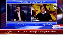 Islamabad Tonight With Rehman Azhar ~ 25th February 2015 - Pakistani Talk Shows - Live Pak News