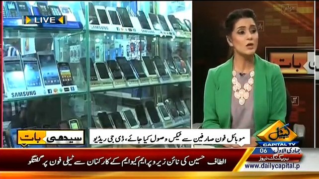 Seedhi Baat ~ 25th February 2015 - Pakistani Talk Shows - Live Pak News