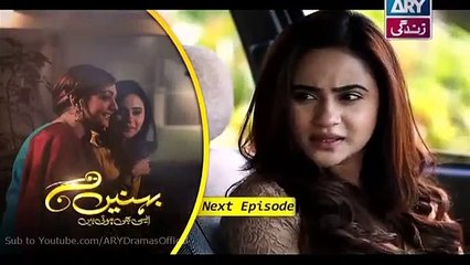 Behnein Aisi Bhi Hoti Hain Episode 180 Promo