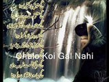 Chalo Koi Gal Nahi By Naeem Hazara