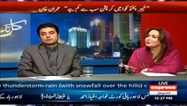 Nothing Change In KP Asma Arbab (PPP) Amazingly Javed Chaudhry Reminds Her Big Change