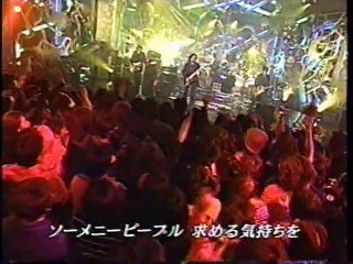 　ソーメニーピープル　エレファントカシマシ