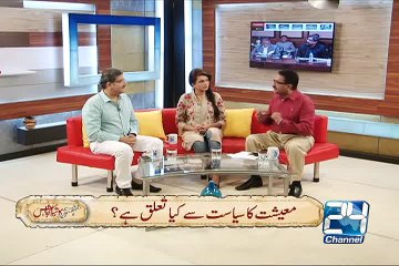 Mushtari 25th February 2015