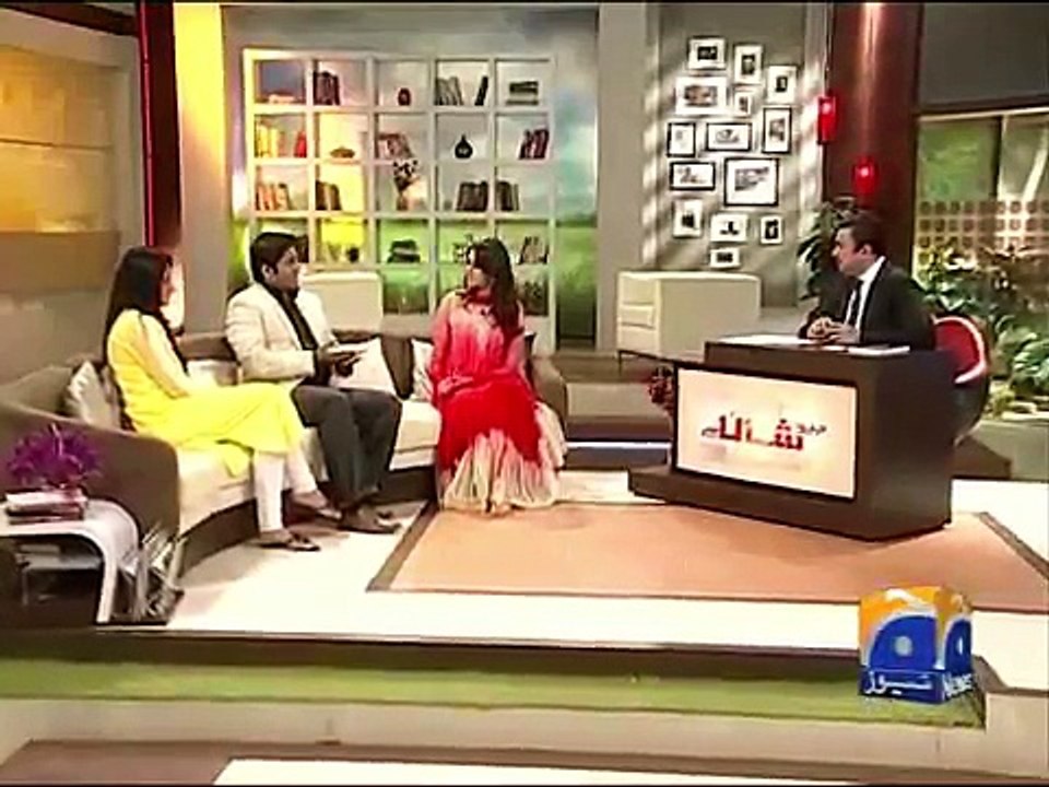 Geo shaan Se