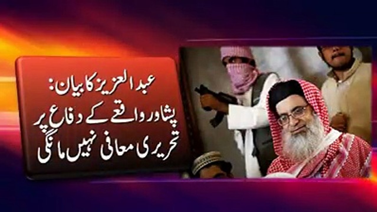 abdul aziz