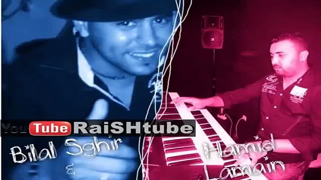 Bilal Sghir Hamid Lamain 2014 GHaDi NJBed