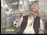 Anwar-ul-Quran Part 30 by Dr. Ghulam Murtaza Malik Shaheed