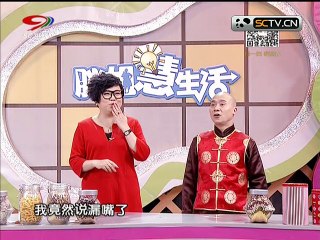 20150225 快乐生活巧管家 胖姐慧生活:速度与激情