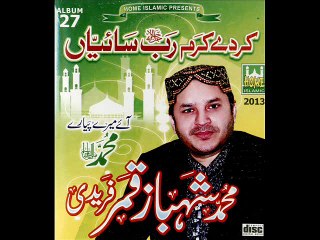 CHALO MADINEY CHALTEY HAIN BY  SHEHBAZ QAMAR FARIDI RAMZAN ALBUM 2013