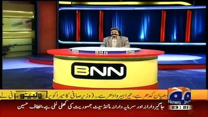 Banana News Network 25 February 2015