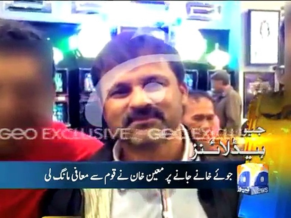 GEO News Headlines 26th February 2015 - ARY News 26 Feb 2015 - Dunya News 26-2015