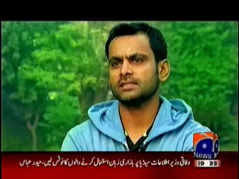 MISBAH-UL-HAQ DOCUMENTARY | A documentary on Misbah-ul-Haq by Aalia Rasheed