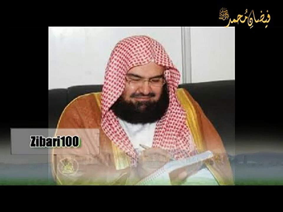 Surat At Taubah